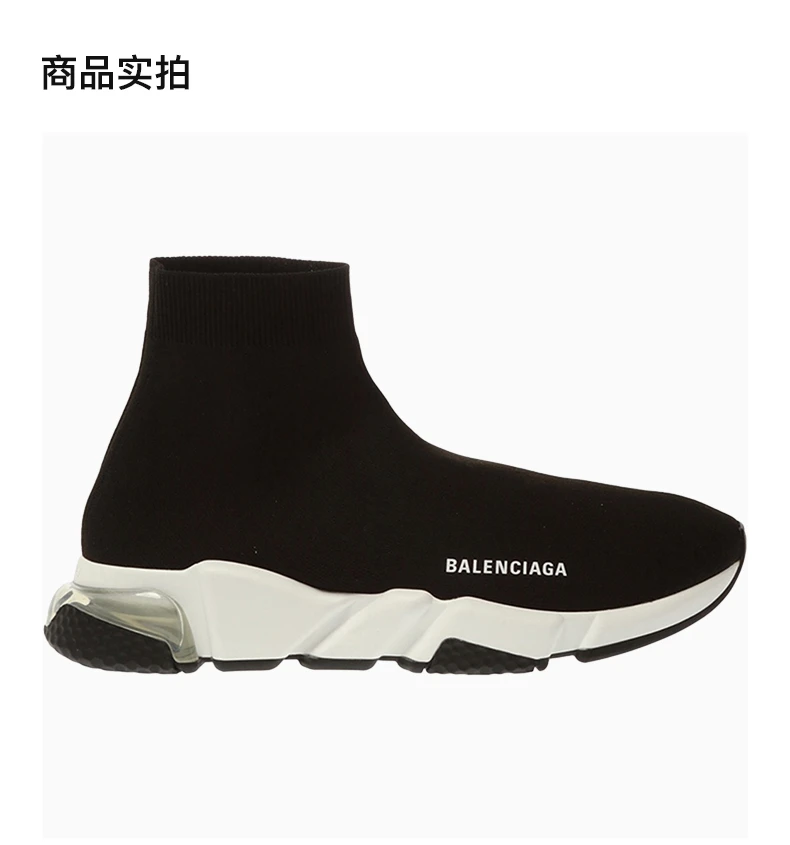 商品Balenciaga|Balenciaga 巴黎世家 男士黑色连袜休闲鞋 607544-W05GG-1010,价格¥4345,第4张图片详细描述