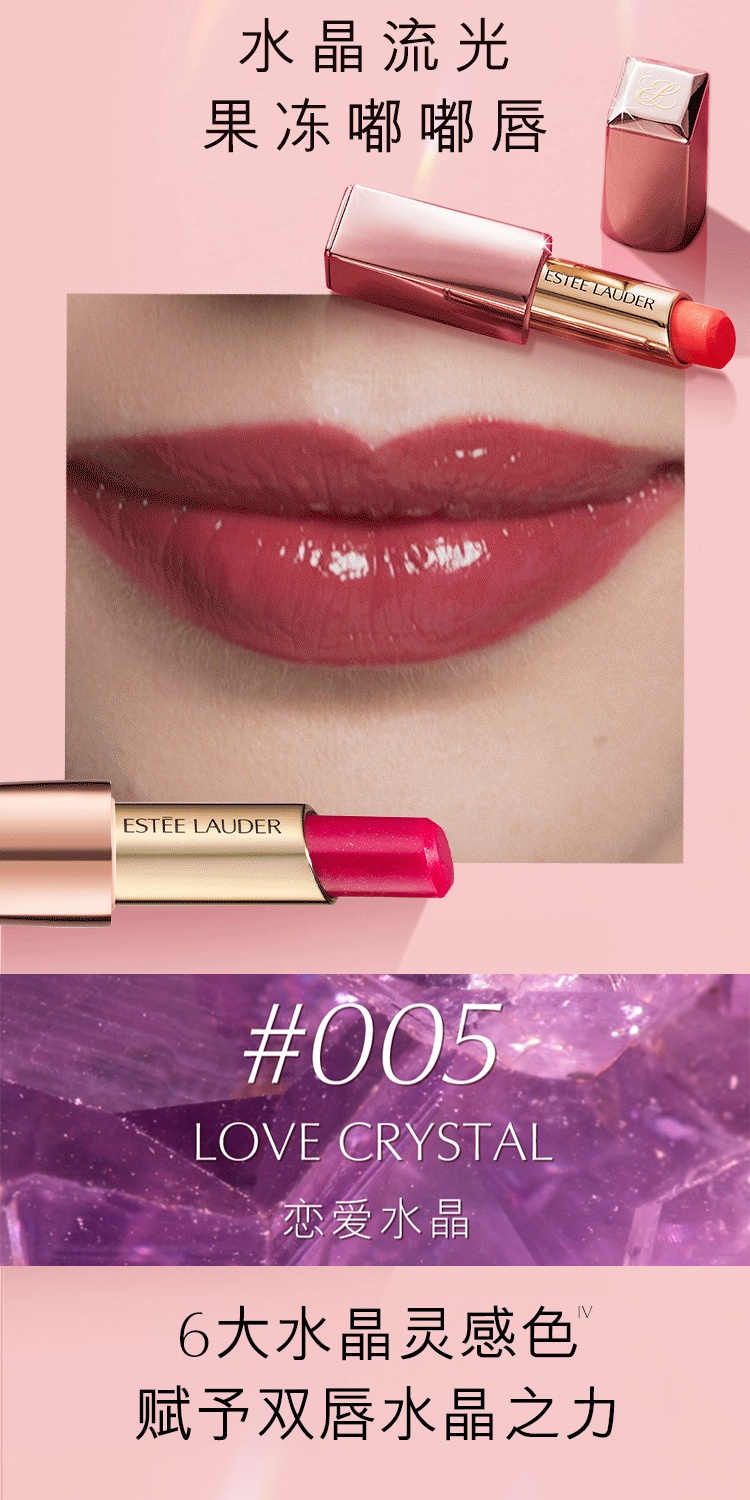 商品Estée Lauder|Estee Lauder雅诗兰黛心机小粉管保湿滋润不粘腻润唇膏3.2g,价格¥251,第4张图片详细描述