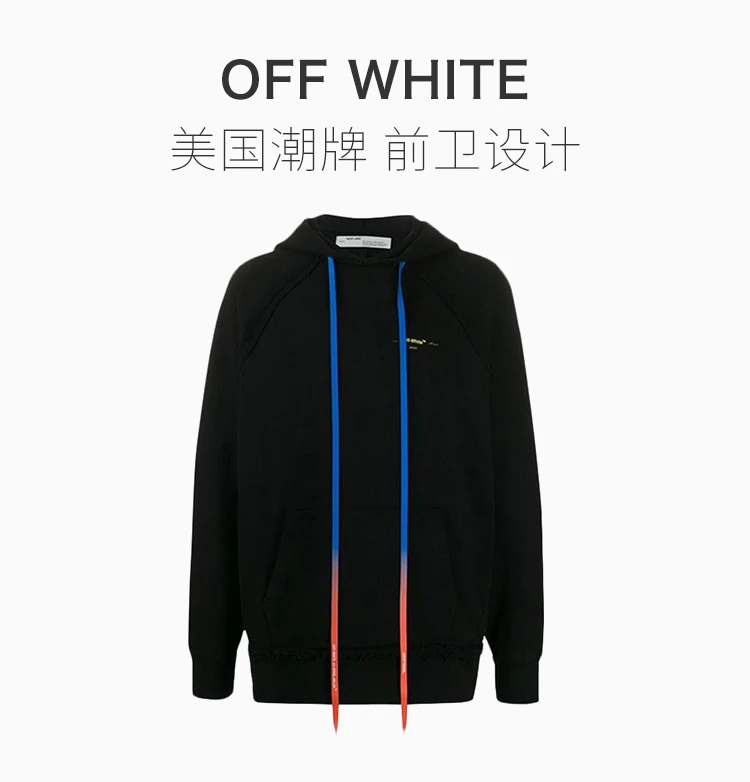 商品[国内直发] Off-White|OFF WHITE 黑色男士卫衣/帽衫 OMAB033F19185010-1060,价格¥2878,第1张图片详细描述