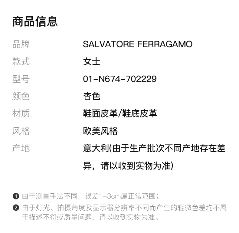 商品Salvatore Ferragamo|Salvatore Ferragamo 菲拉格慕 女士杏色高跟鞋 01-N674-702229,价格¥3423,第2张图片详细描述