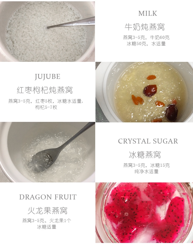 商品Loushang|楼上燕窝正品 珍品天盏（自用级） 孕妇营养滋补品37.8克,价格¥2622,第3张图片详细描述