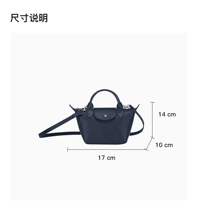 商品Longchamp|LONGCHAMP 女士海军蓝羊皮mini手提斜挎包 1500757556,价格¥1980,第3张图片详细描述