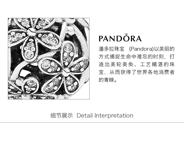 商品[国内直发] PANDORA|PANDORA 银色女士串珠 791492CZ,价格¥182,第4张图片详细描述