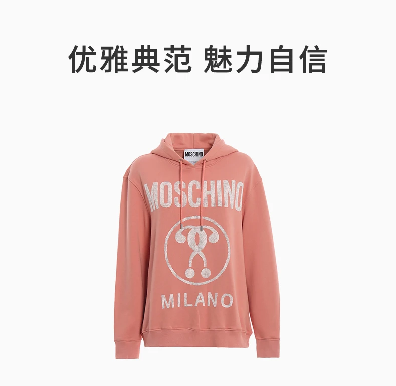 商品Moschino|MOSCHINO 莫斯奇诺 女粉色连帽卫衣 17085527-1147,价格¥1797,第1张图片详细描述