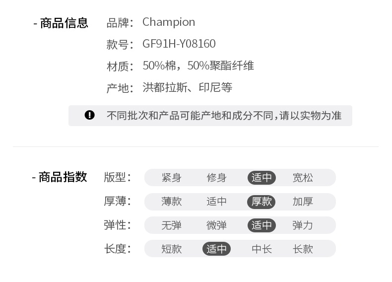 商品CHAMPION|冠军左胸草写小logo连帽拉链卫衣外套【M】GF91H-Y08160,价格¥378,第52张图片详细描述