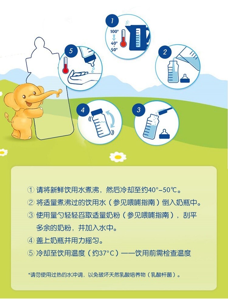 商品Hipp|HiPPbio德国喜宝益生菌�有机1段（3-6个月）600g/盒（保税仓发货）（预售3个工作日内发货）,价格¥279,第5张图片详细描述