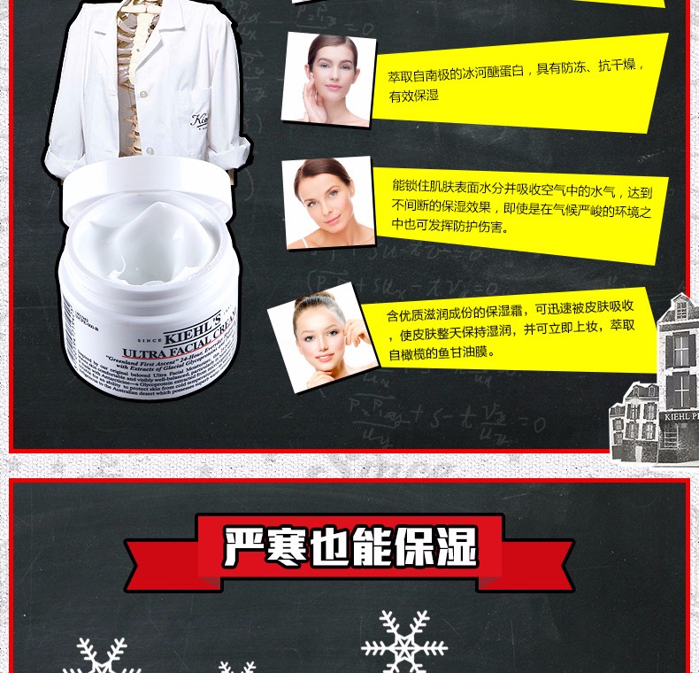 商品Kiehl's|包邮｜Kiehl's 科颜氏 角鲨烷高保湿面霜高保湿霜125ml KLS8799HT【香港直发】,价格¥263,第13张图片详细描述