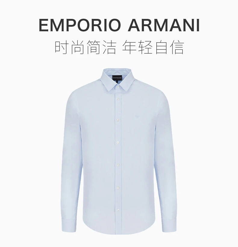 商品Emporio Armani|EMPORIO ARMANI 蓝色男士衬衫 8N1C75-1V04Z-0785,价格¥785,第3张图片详细描述