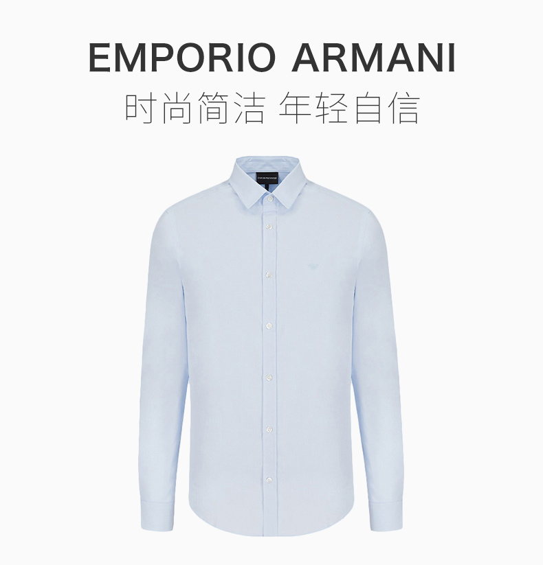 商品Emporio Armani|EMPORIO ARMANI 男士衬衫蓝色 8N1C75-1V04Z-0785,价格¥902,第5张图片详细描述