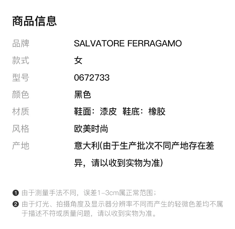 商品[国内直发] Salvatore Ferragamo|SALVATORE FERRAGAMO 黑色女士高跟鞋 0672733,价格¥2453,第2张图片详细描述