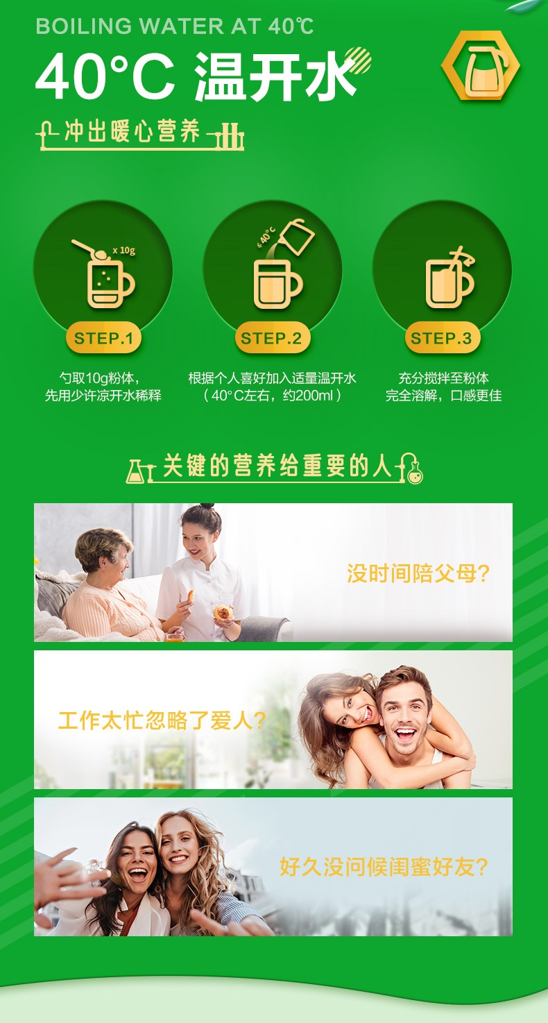 商品BY-HEALTH|汤臣倍健 蛋白粉 450g 乳清双蛋白质营养粉成人增强免疫力,价格¥565,第6张图片详细描述