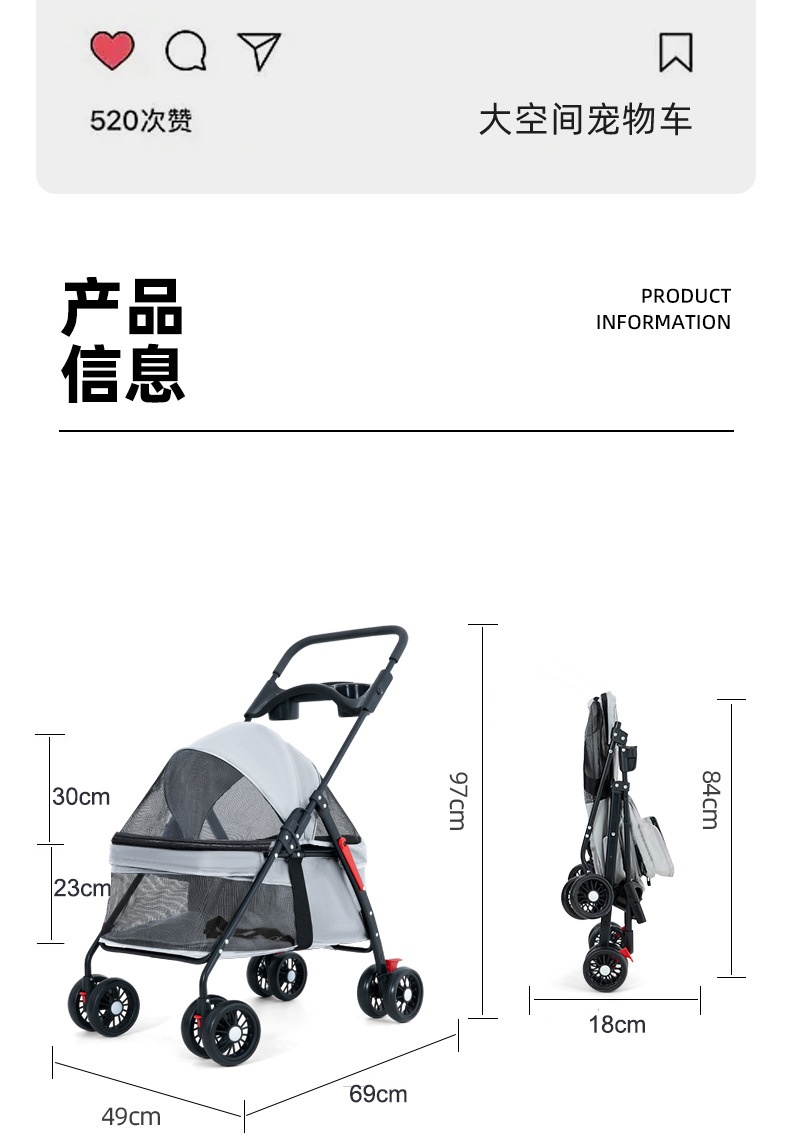 商品[国内直发] GLENVINTEN|宠物猫狗推车狗狗猫咪泰迪婴手推车外出轻便可折叠小型宠物狗车,价格¥372,第9张图片详细描述