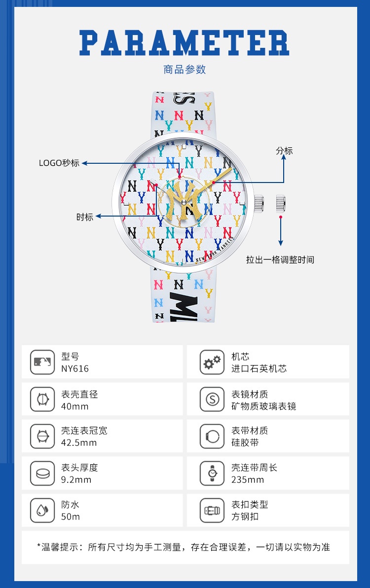商品[国内直发] MLB|MLB 美职棒NewYork系列街头 潮酷个性秒针潮流防水石英手表 NY情侣腕表 欧美表 NY616,价格¥340,第6张图片详细描述