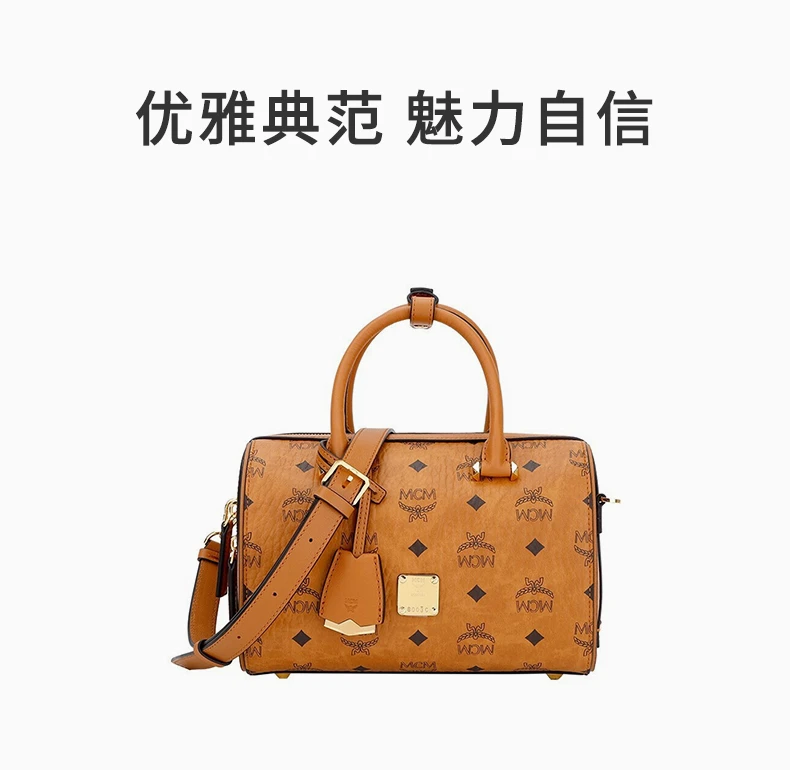 商品[国内直发] MCM|MCM 棕色女士斜挎包 MWBAASE02CO,价格¥4661,第1张图片详细描述