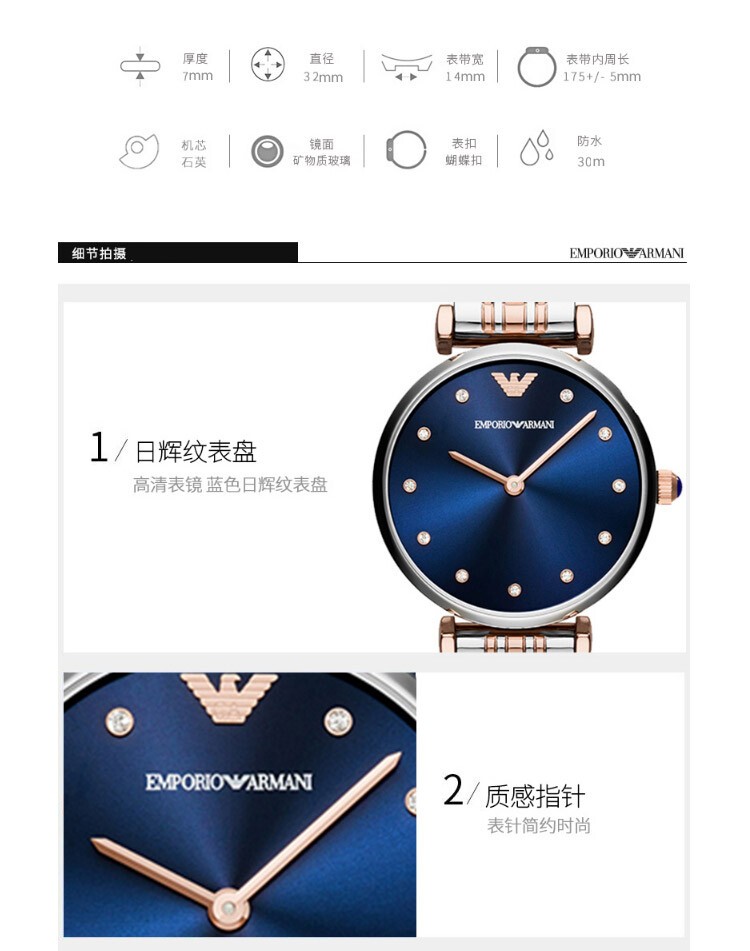 商品Emporio Armani|阿玛尼ARMANI-GIANNI T-B系列 AR11092 石英女表,价格¥1782,第3张图片详细描述