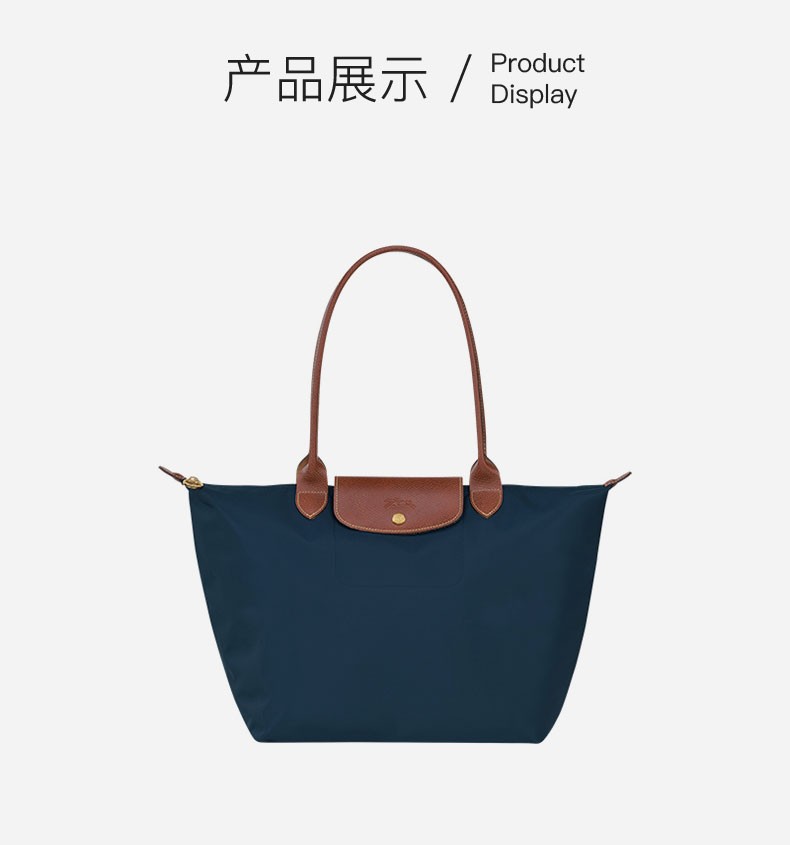 商品Longchamp|LONGCHAMP/珑骧 女士深蓝色帆布金色五金按扣拉链开合大号托特包,价格¥1132,第4张图片详细描述