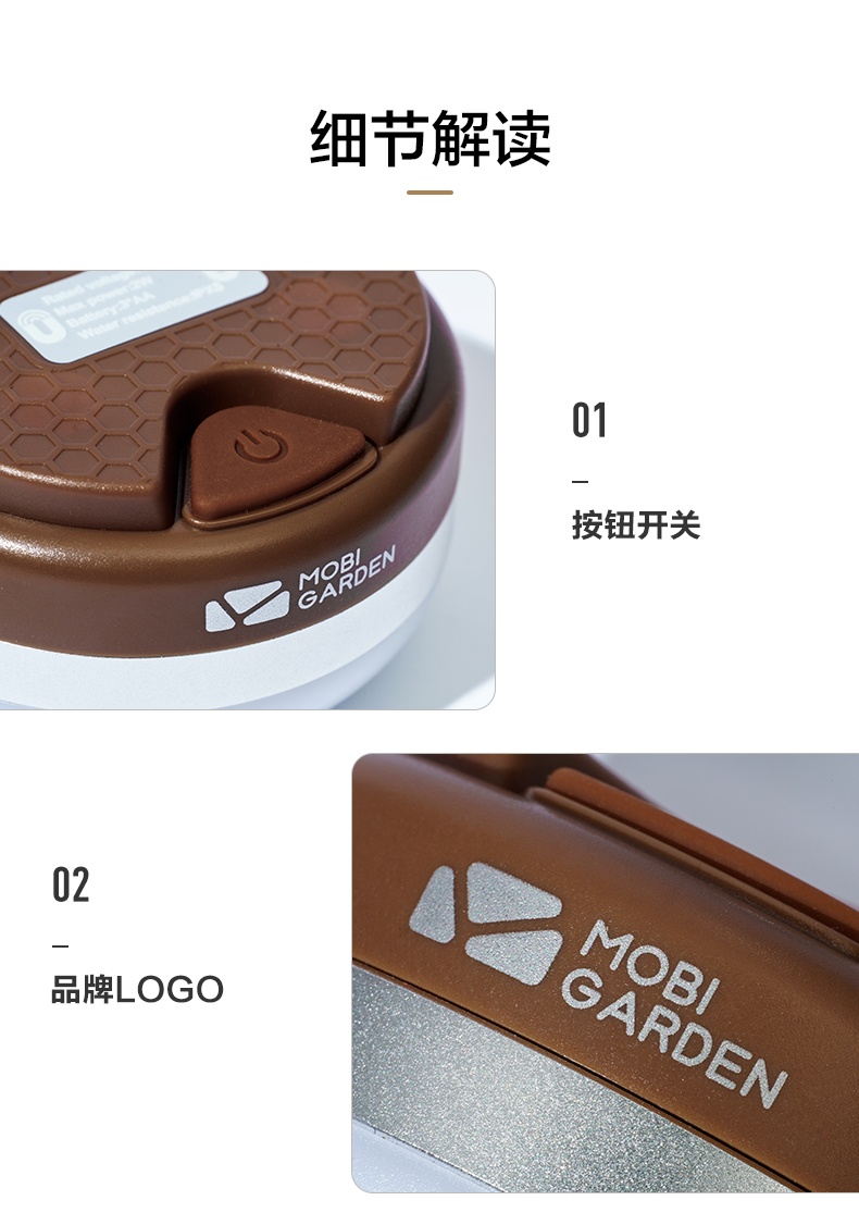 商品[国内直发] MobiGarden|零峰CL-1户外 露营装备双模式照明营地灯多功能长时间便携,价格¥97,第34张图片详细描述