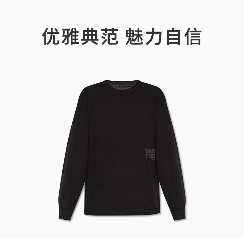 商品Alexander Wang|ALEXANDER WANG 黑色女士卫衣/帽衫 4CC3221356-001,价格¥716,第1张图片详细描述