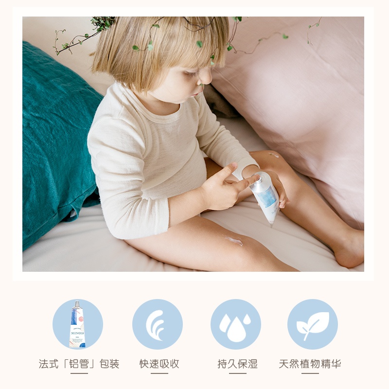 商品Minois paris|Minois Paris宝宝面霜 新生婴幼儿童秋冬润肤身体乳保湿面霜100ml,价格¥199,第2张图片详细描述