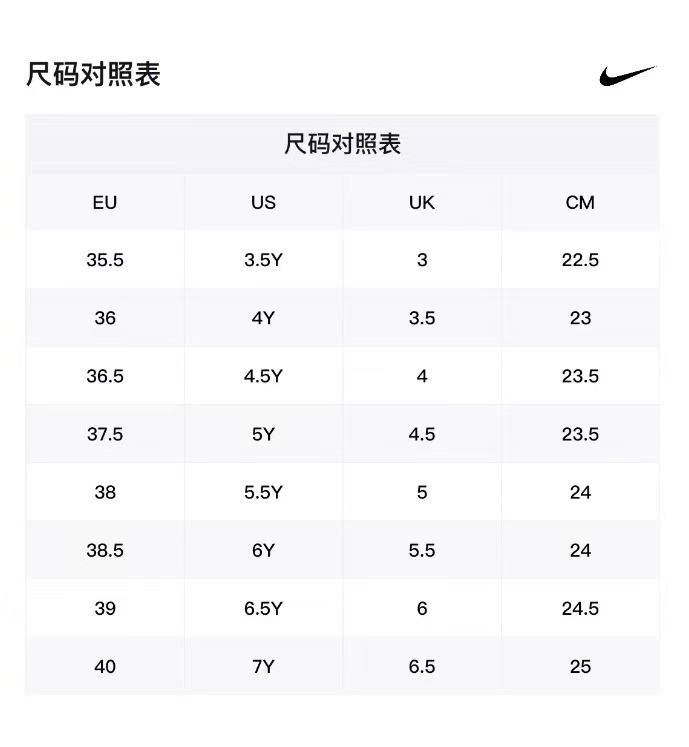 商品NIKE|【享贝家】NIKE 低帮厚底防滑板鞋 男女同款 白黑  BQ5448104,价格¥405,第6张图片详细描述