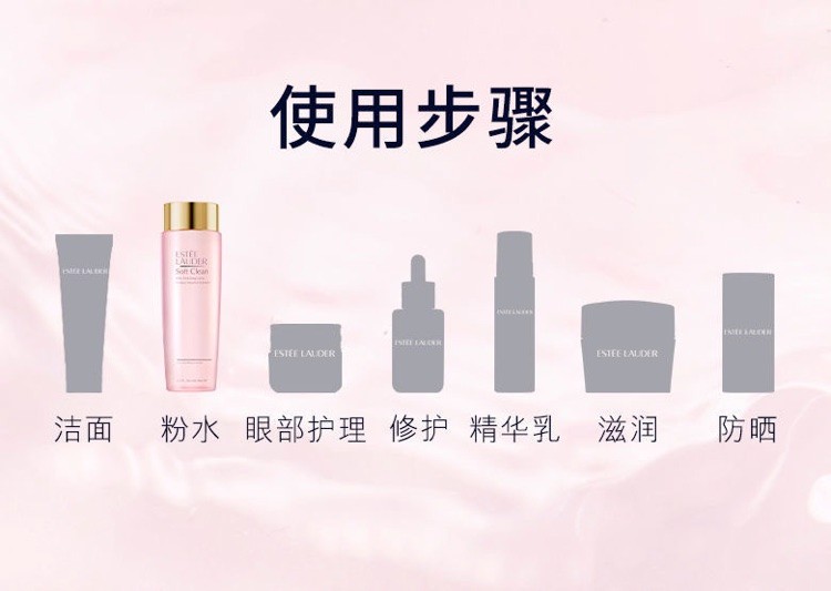 商品[国内直发] Estée Lauder|雅诗兰黛 保湿柔肤水 400ml （单位：瓶）,价格¥240,第9张图片详细描述