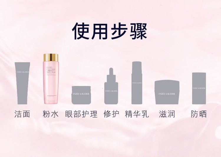 商品[国内直发] Estée Lauder|雅诗兰黛 保湿柔肤水 400ml （单位：瓶）,价格¥315,第9张图片详细描述