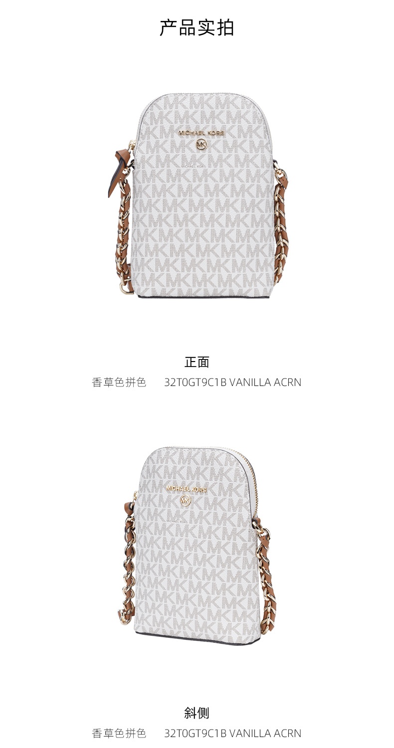 商品Michael Kors|迈克高仕Jet Set Charm系列人造革单肩斜挎包手机包 32T0GT9C1B,价格¥813,第4张图片详细描述