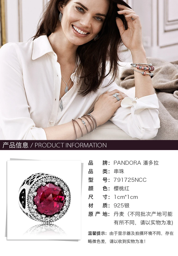 商品[国内直发] PANDORA|PANDORA 樱花粉女士串珠 791725NCC,价格¥226,第1张图片详细描述