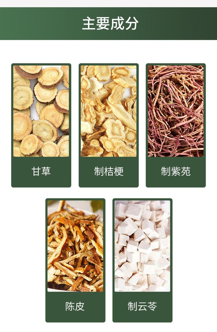 商品HuangDaoYi|【6瓶】中国香港太和洞成人久咳丸60粒/瓶 儿童止咳化痰清喉伤风咳嗽原装,价格¥319,第4张图片详细描述