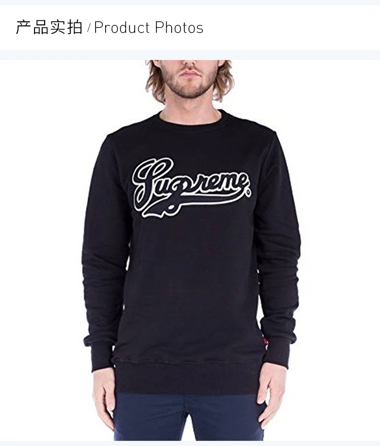 商品[国内直发] Supreme|Supreme 男士黑色休闲圆领套头棉上衣 SUFE1901,价格¥340,第3张图片详细描述