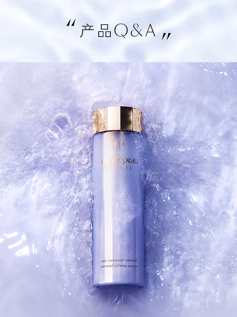 商品Cle de Peau|肌肤之钥CPB水磨精华液170ml/250ml弹润亮泽紧致肌肤【香港直邮】,价格¥540,第8张图片详细描述