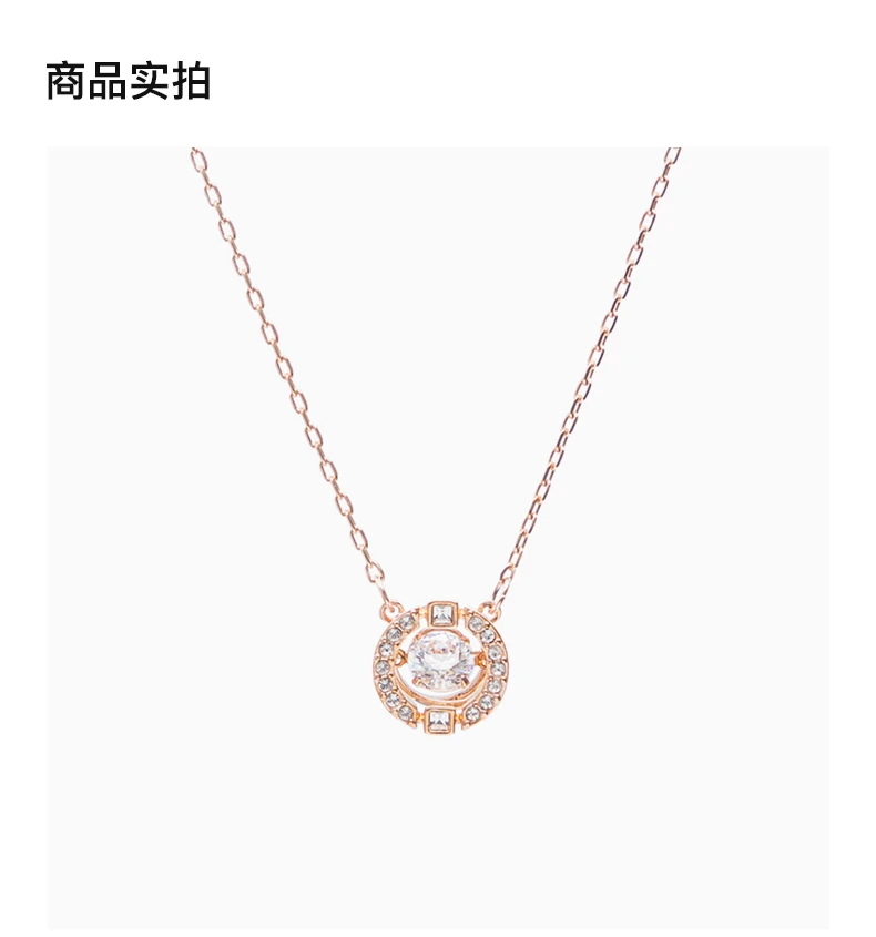 商品Swarovski|SWAROVSKI 玫瑰金色女士项链 5272364,价格¥552,第3张图片详细描述