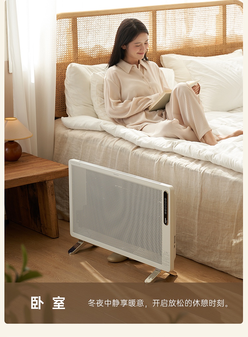 商品[国内直发] Panasonic|松下石墨烯取暖器家用节能电暖气客厅全屋速热大面积电暖器烤火炉,价格¥3009,第30张图片详细描述