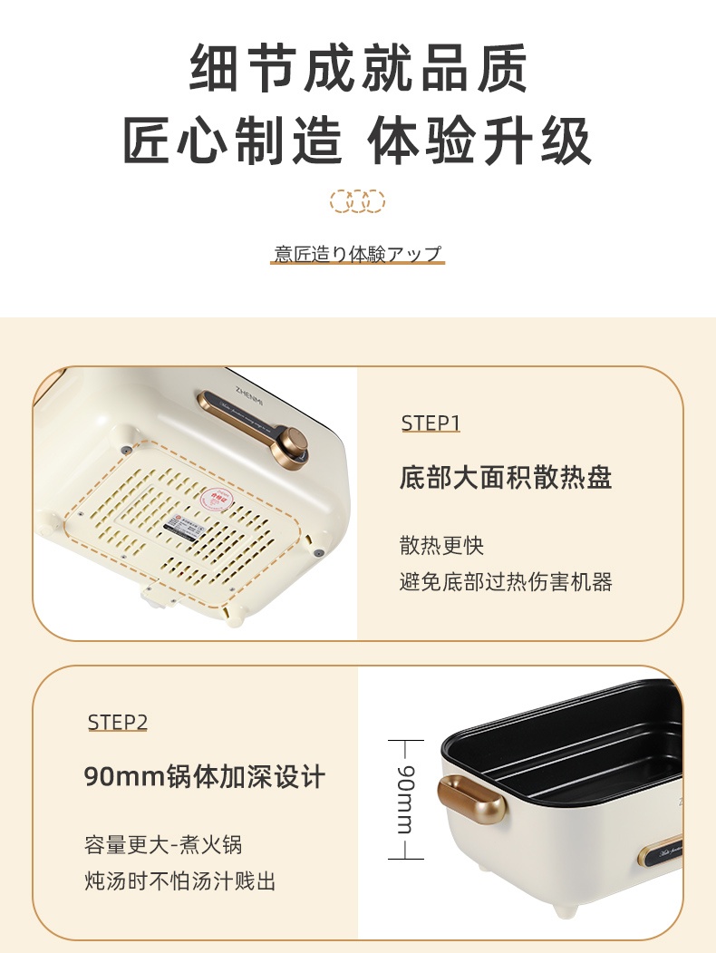 商品[国内直发] ZHENMI|臻米（ZHENMI）电火锅锅多功能锅网红料理锅可烤肉电炒锅电蒸锅一体家用蒸煮炒煎不沾锅煎烤机,价格¥308,第14张图片详细描述