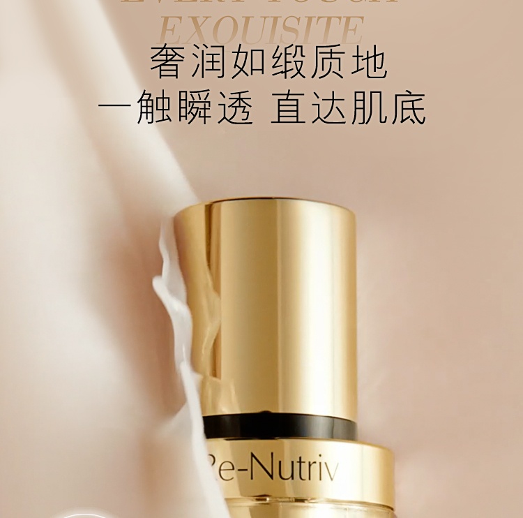 商品Estée Lauder|Estee Lauder 雅诗兰黛 白金黑松露精华 30ml 逆转肌龄 紧塑焕白,价格¥1261,第14张图片详细描述