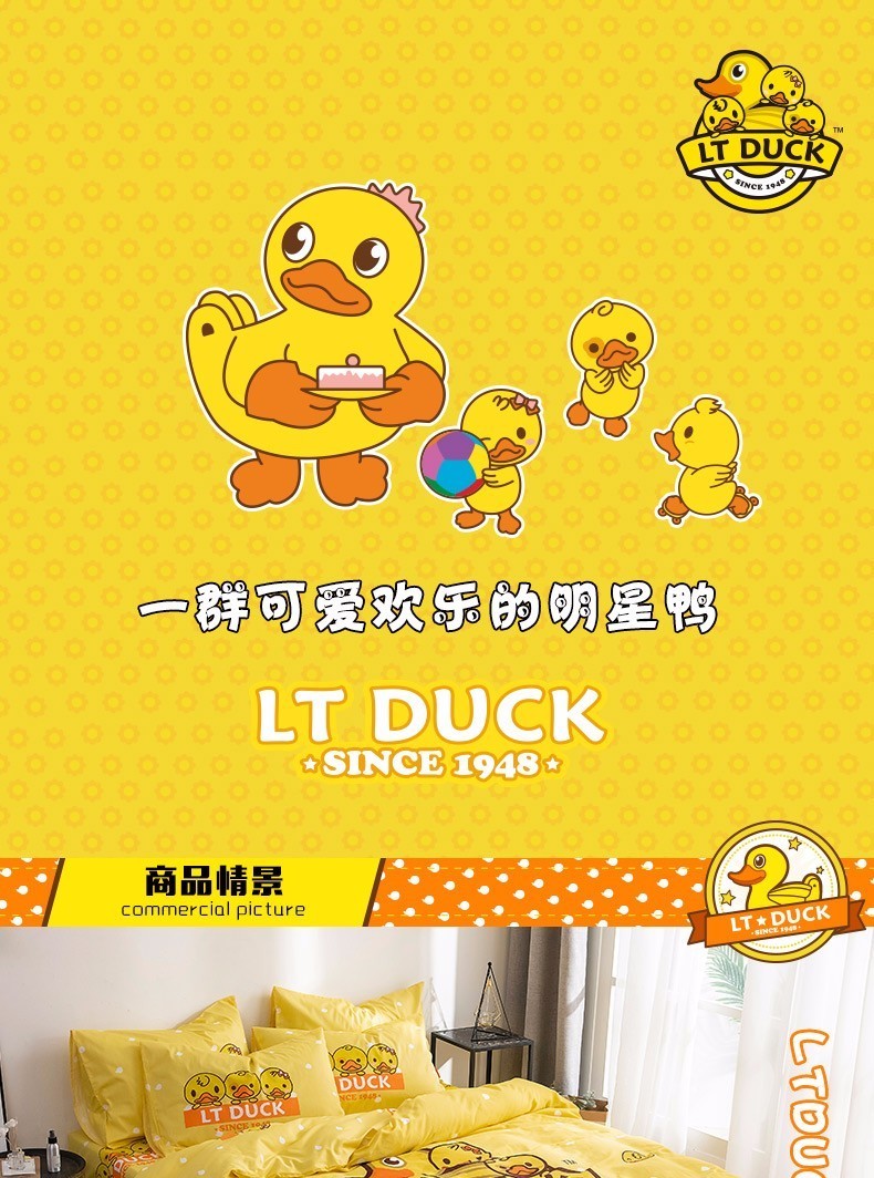 商品[国内直发] LT DUCK|小黄鸭 LT DUCK 全棉四件套 纯棉卡通可爱床上用品全棉双人床单被套200*230cm LTDUCK 经典黄 1.5/1.8米床适用,价格¥430,第1张图片详细描述