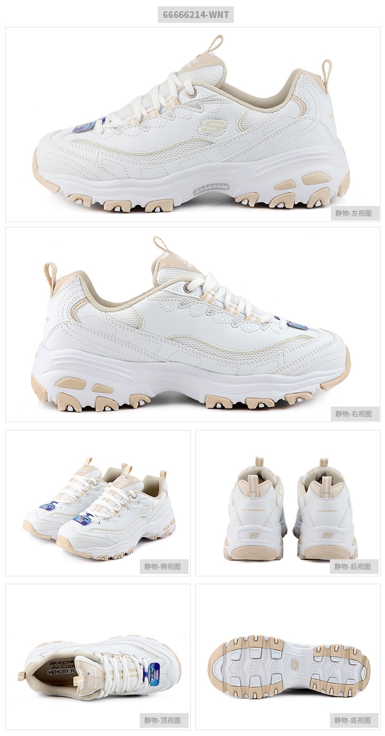 商品[国内直发] SKECHERS|熊猫鞋 D'LITES 1.0女士运动休闲鞋 老爹鞋,价格¥362,第13张图片详细描述