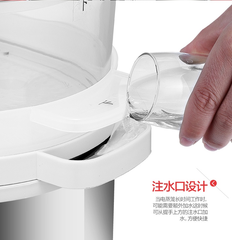 商品[国内直发] Morphy Richards|电蒸锅多功能家用自动断电蒸汽锅3层大容量电蒸笼MR1148 ,价格¥260,第18张图片详细描述