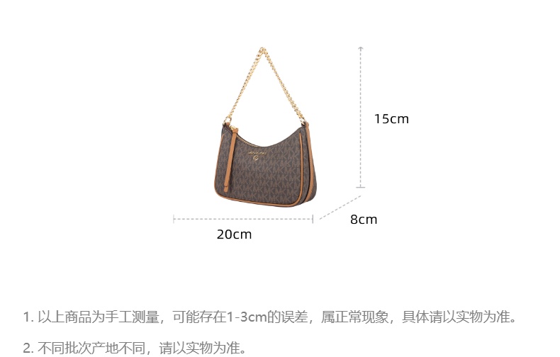 商品Michael Kors|迈克高仕JET SET CHARM系列老花腋下包小号手提单肩包 32H1GT9C1B,价格¥1219,第2张图片详细描述