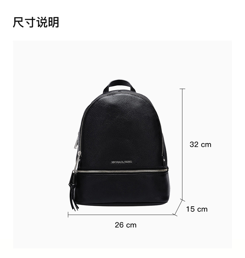 商品[国内直发] Michael Kors|Michael Kors 迈克高仕 黑色牛皮革女士背包 30S5SEZB1L-BLACK,价格¥1597,第3张图片详细描述