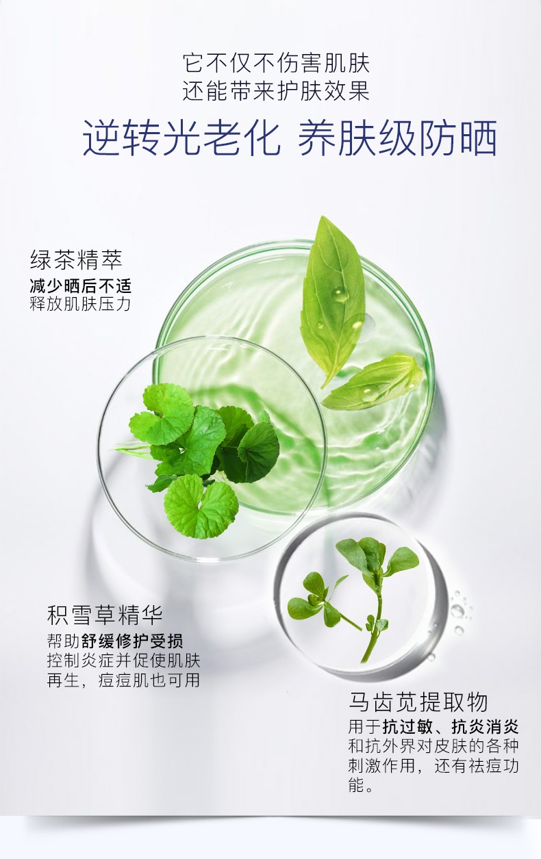 商品[国内直发] AHC|韩国AHC纯净温和防晒霜小蓝瓶50ml防紫外线面部隔离,价格¥94,第6张图片详细描述