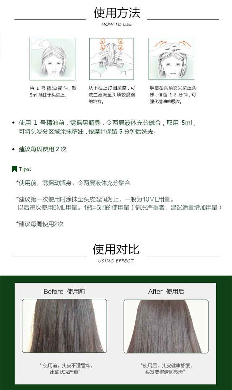商品René Furterer|Rene Furterer馥绿德雅头皮舒缓清润油1号精油50ml 改善头痒 舒缓头皮肌肤,价格¥319,第10张图片详细描述