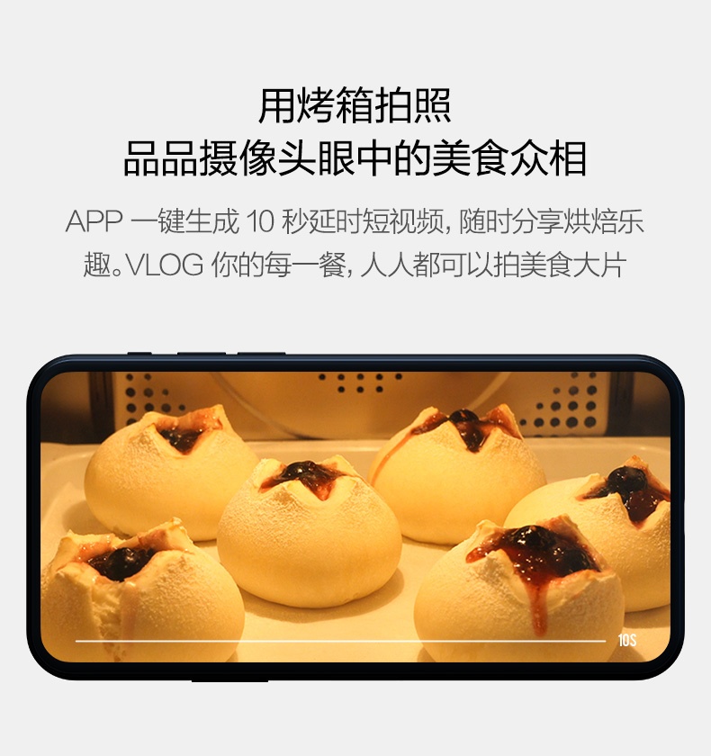 商品[国内直发] TOKIT|TOKIT智能电烤箱,价格¥2761,第8张图片详细描述