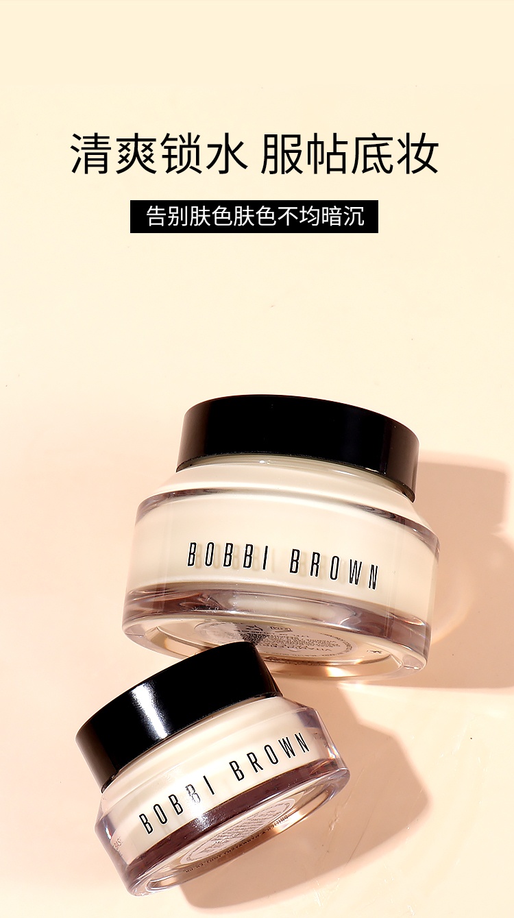 商品Bobbi Brown|BobbiBrown芭比波朗橘子面霜两件套（50ml*2）,价格¥729,第8张图片详细描述