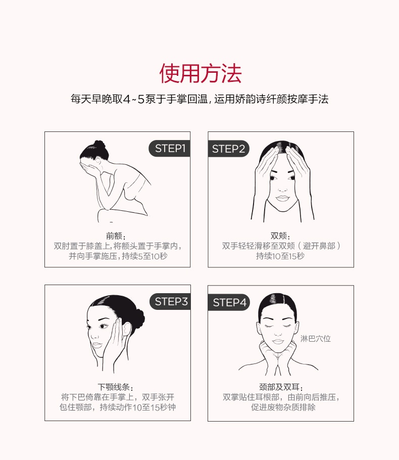 商品[国内直发] Clarins|Clarins 娇韵诗 V塑形面部提拉精华 提拉紧致 精致小脸 去浮肿 100ml,价格¥984,第2张图片详细描述