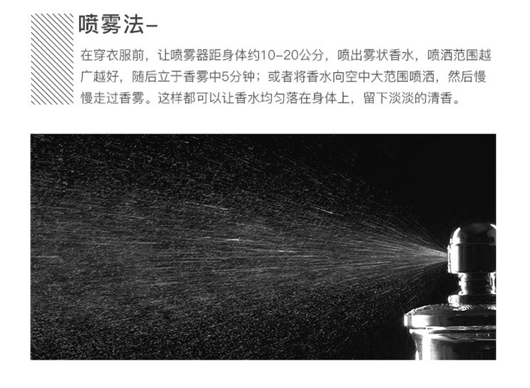商品[国内直发] Salvatore Ferragamo|专柜正品】菲拉格慕蓝色经典男士淡​​香水,价格¥222,第10张图片详细描述