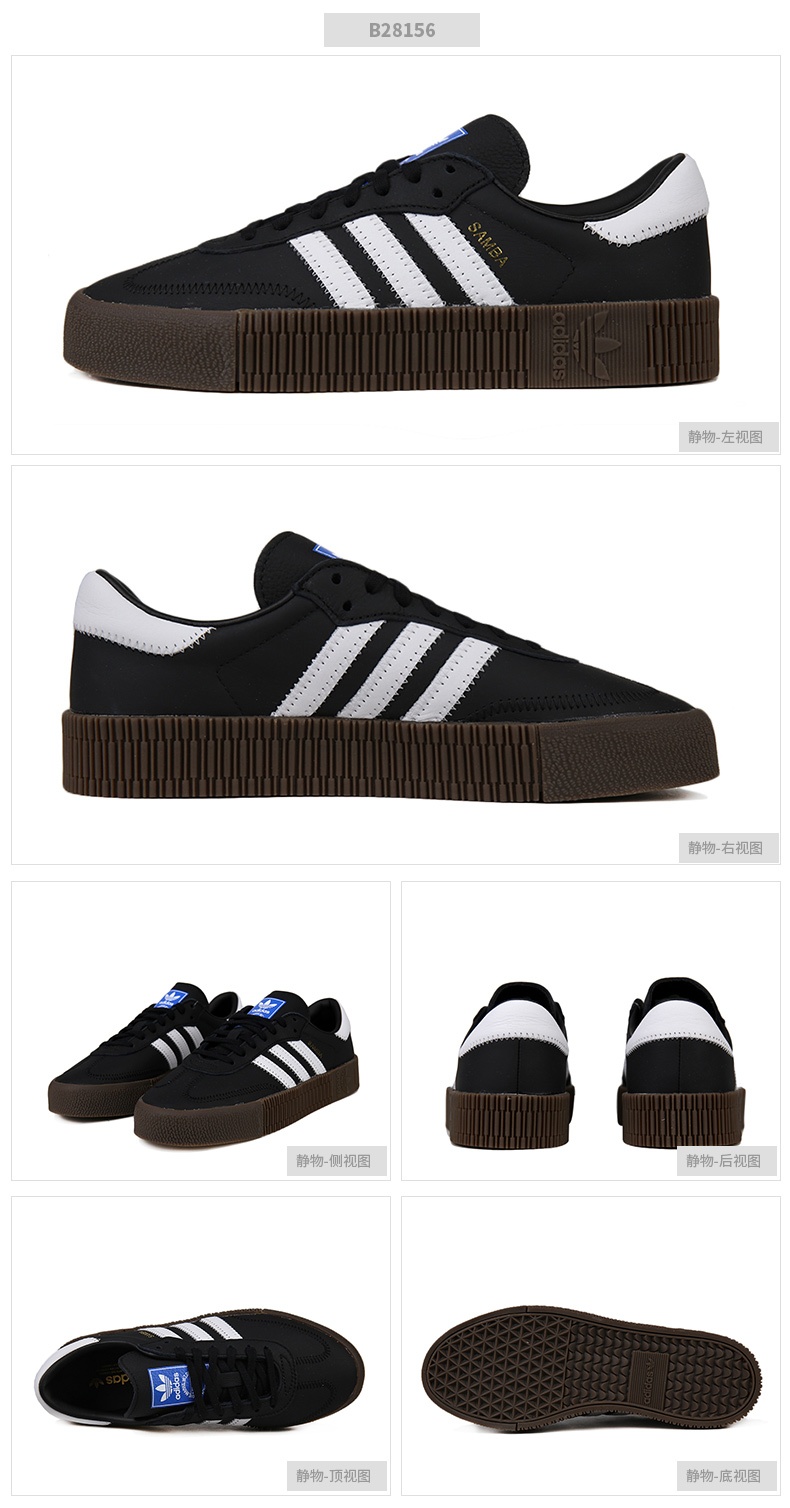 商品[国内直发] Adidas|SAMBAROSE W女士运动休闲鞋,价格¥458,第3张图片详细描述