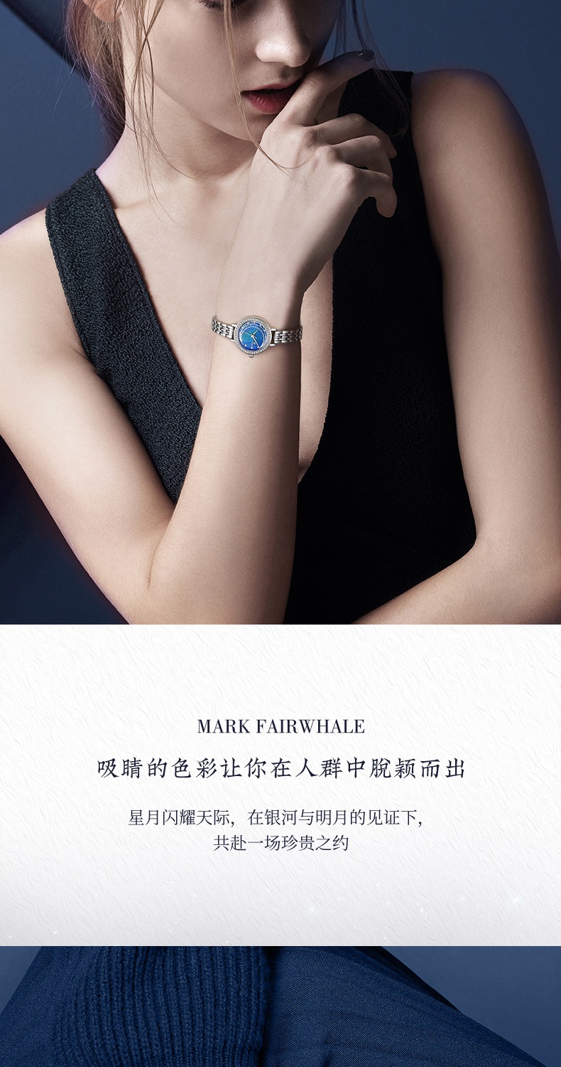 商品[国内直发] Mark Fairwhale|马克华菲潮流品牌手表女士石英表满天星,价格¥350,第3张图片详细描述