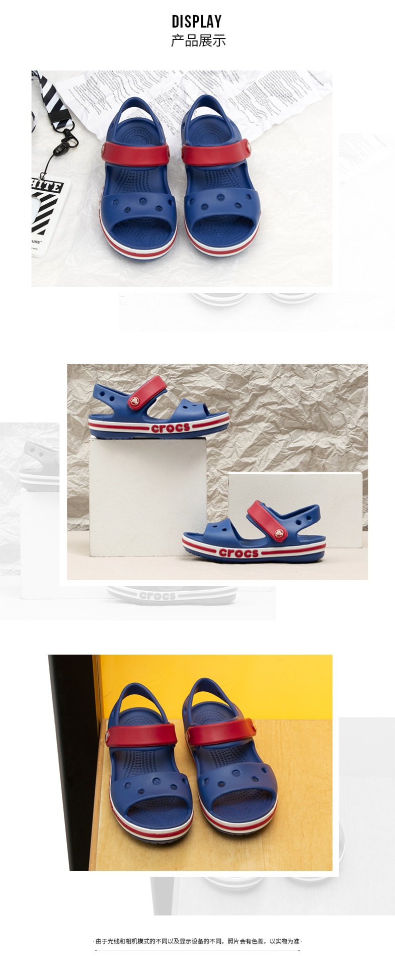 商品[国内直发] Crocs|贝雅卡骆班小克骆格儿童休闲凉鞋,价格¥107,第1张图片详细描述