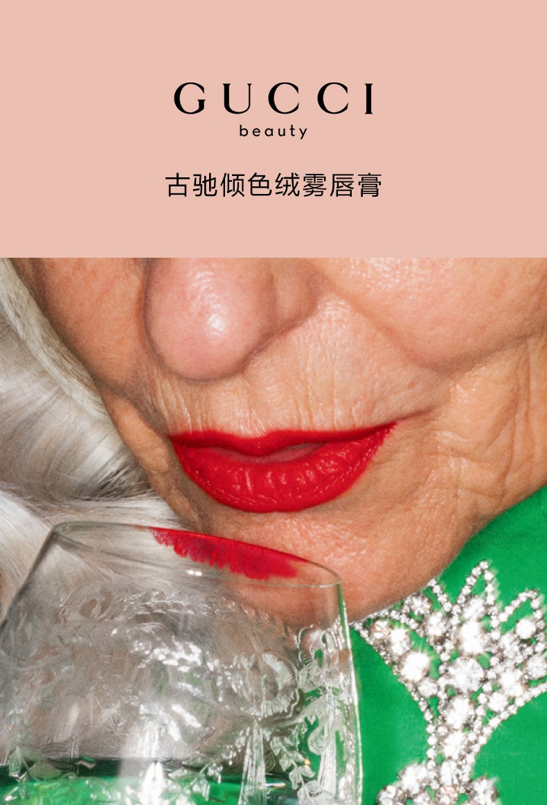商品Gucci|古驰倾色华缎唇膏缎光口红505枫叶焦糖棕,价格¥251,第1张图片详细描述